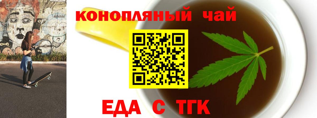 Сегежа  Canna-Cookies марихуана  Вход с VPN 
