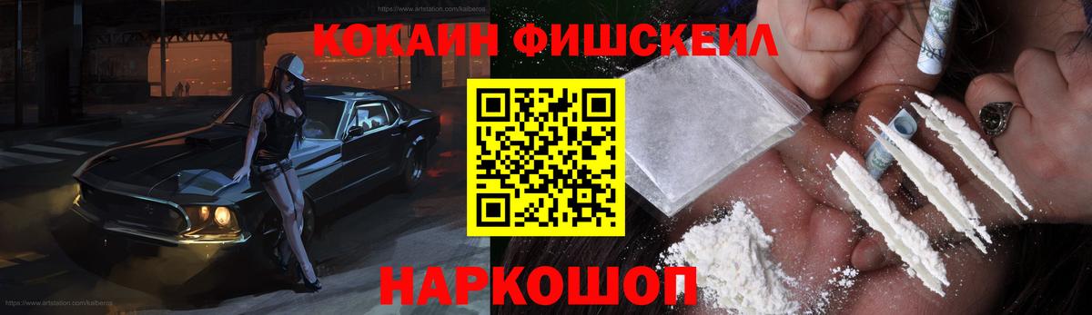 Кокаин 98%  Кокаин  Сегежа  Вход с VPN 