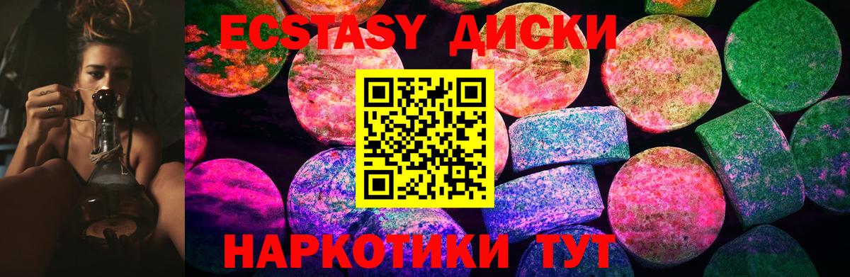 Экстази VHQ Сегежа