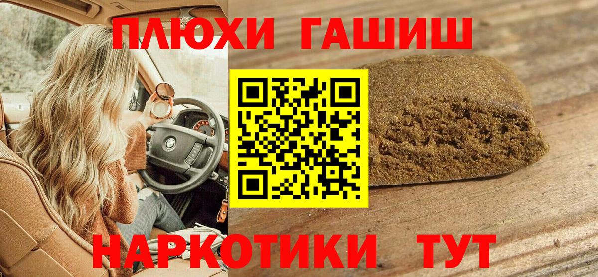 ГАШ Изолятор Сегежа