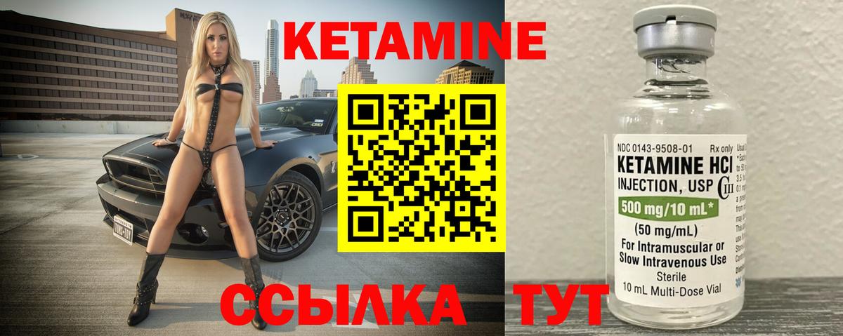 Кетамин ketamine  даркнет какой сайт  Сегежа    вход  Вход с VPN  КЕТАМИН ketamine 
