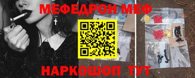 прущий лед Обь