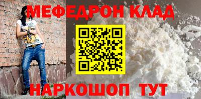 прущий лед Обь