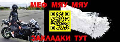 прущие крисы Обнинск