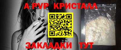 прущий лед Обь