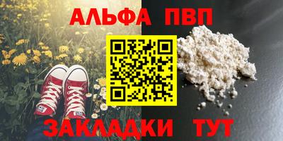 прущие крисы Обнинск