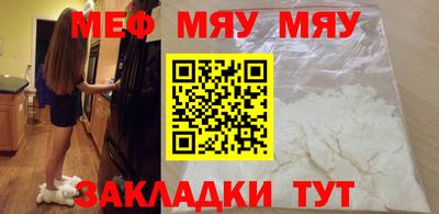прущий лед Обь