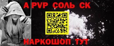 прущий лед Обь