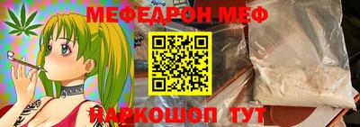 прущие крисы Обнинск