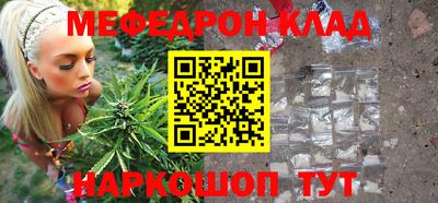 прущие крисы Обнинск