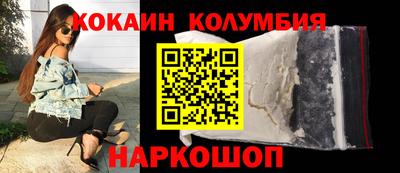 прущие крисы Обнинск