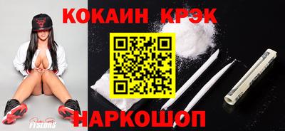 прущие крисы Обнинск