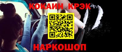 прущий лед Обь