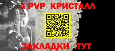 прущий лед Обь