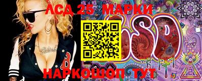 прущий лед Обь