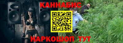 прущие крисы Обнинск