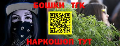 прущий лед Обь