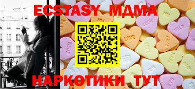 прущие крисы Обнинск