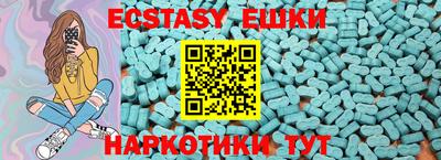 таблы Нягань