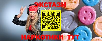 таблы Нягань
