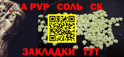 прущий лед Обь