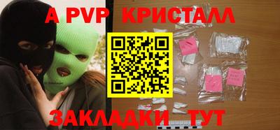 прущие крисы Обнинск