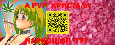 прущий лед Обь