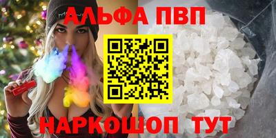 прущие крисы Обнинск