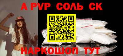 таблы Нягань