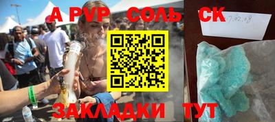 прущие крисы Обнинск