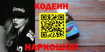 таблы Нягань