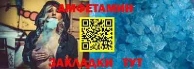прущие крисы Обнинск