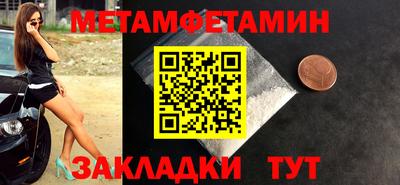 прущие крисы Обнинск