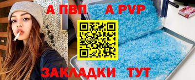 прущие крисы Обнинск