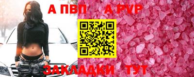 прущие крисы Обнинск