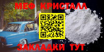 таблы Нягань