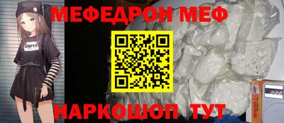 прущий лед Обь