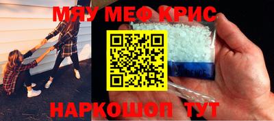 прущий лед Обь