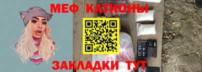 прущий лед Обь