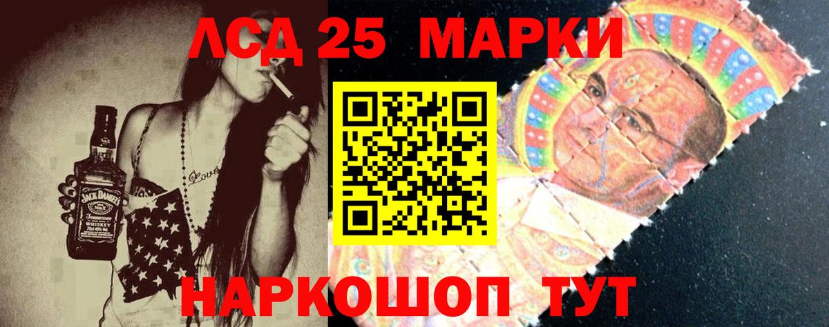 ЛСД экстази ecstasy Сегежа