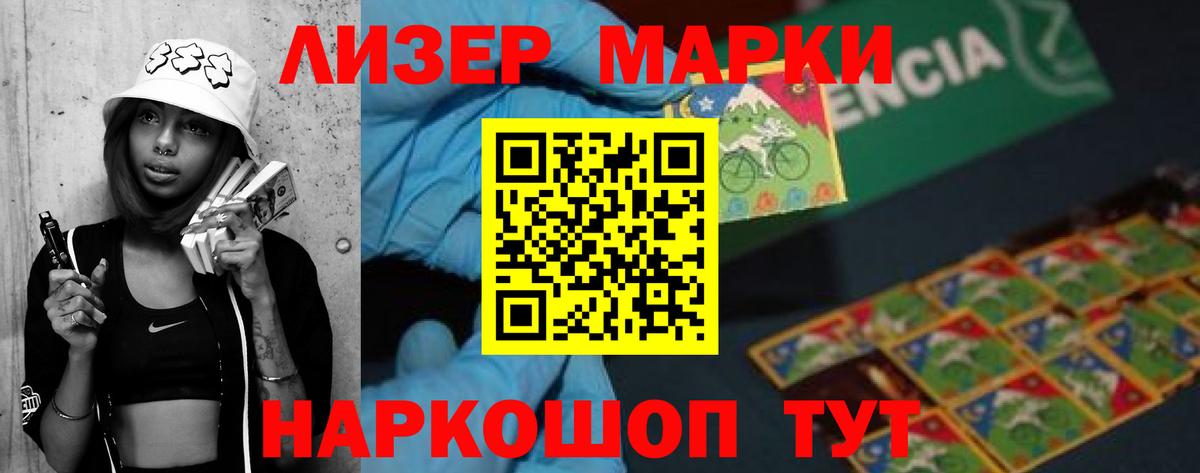 Сегежа  Лсд 25 экстази кислота  LSD-25 экстази ecstasy  Вход с VPN 