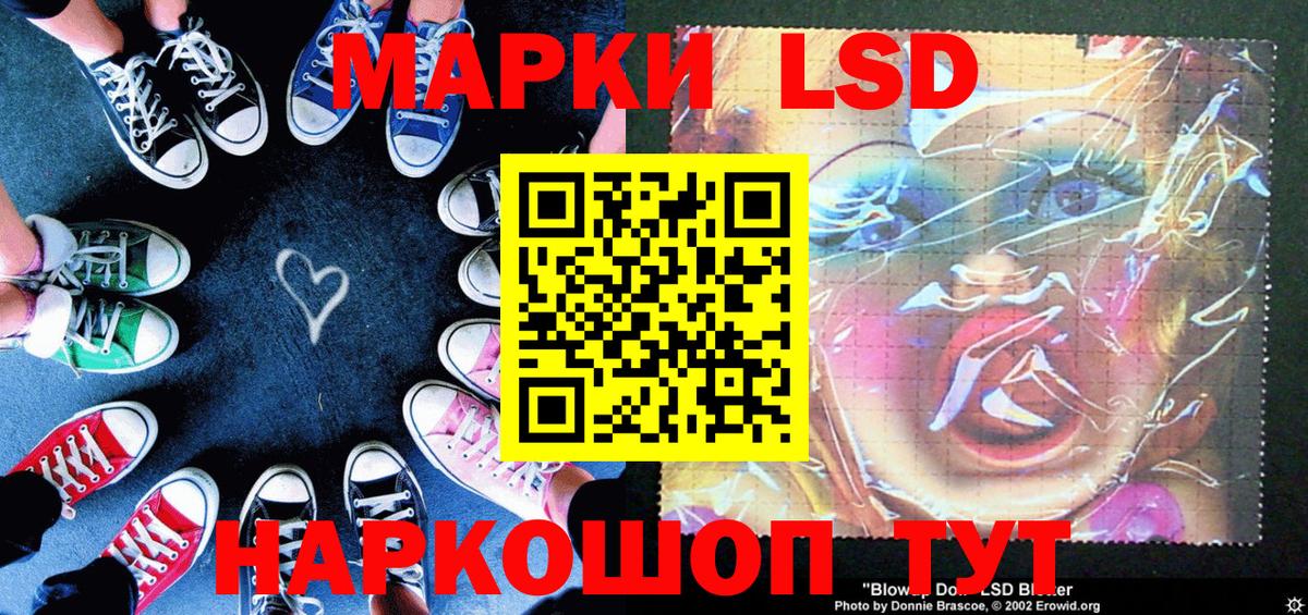 Сегежа  Наркотические марки 1,5мг  Вход с VPN 