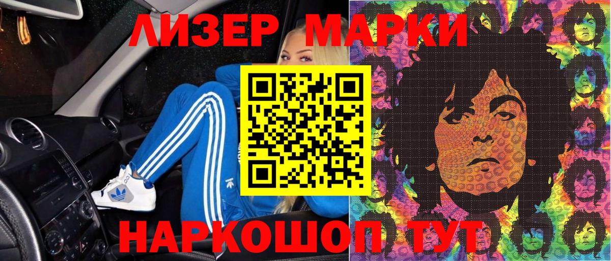 ГАШ  COCAIN  Сегежа  Меф   Вход с VPN  Каннабис  ГАШИШ 