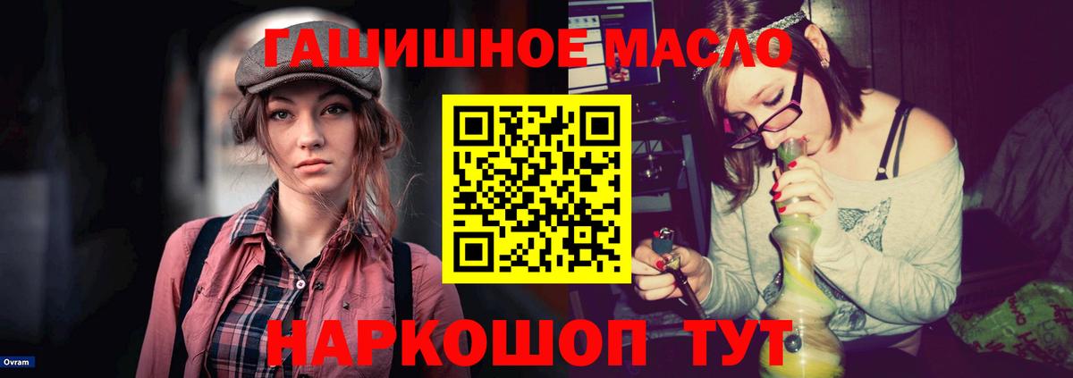 цены наркотик  ТГК вейп  Вход с VPN  Сегежа 